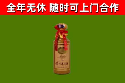 七台河回收茅台价格