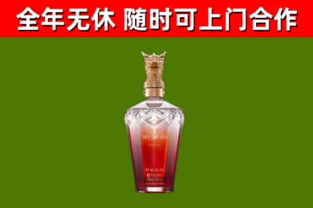 七台河回收剑南春价格