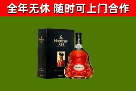 七台河回收轩尼诗多少钱