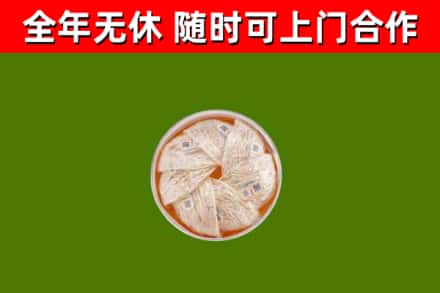 七台河回收燕窝价格