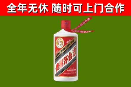 七台河烟酒回收飞天茅台酒.jpg