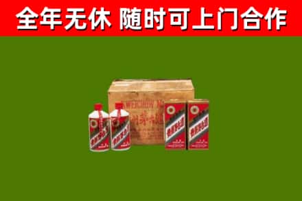 七台河回收老茅台酒
