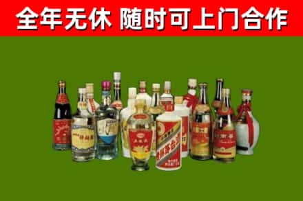 七台河烟酒回收老白酒.jpg