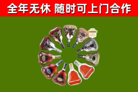 七台河烟酒回收XO洋酒.jpg
