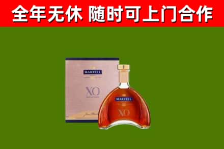 七台河烟酒回收马爹利洋酒.jpg